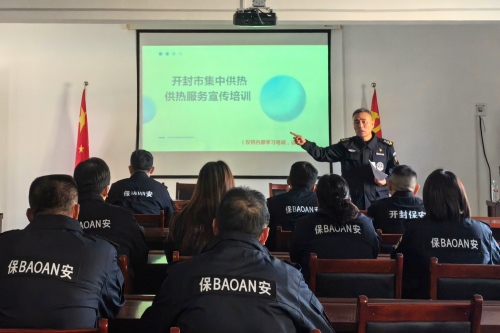 黨建引領(lǐng)助民生  便民服務(wù)護(hù)冬暖——公司開展2025年供熱便民服務(wù)活動(dòng)